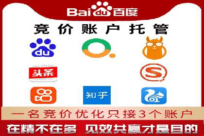 百度信息流广告的定向投放策略及效果评估