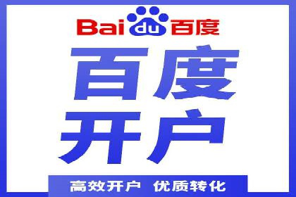 百度推广费用与广告创意结合的案例研究