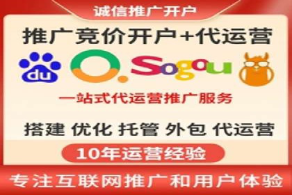 竞价推广开户案例剖析：如何实现精准营销