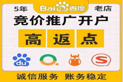 百度推广代运营公司如何助力中小企业拓展市场